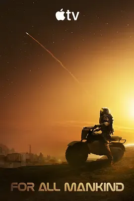 《为全人类》第五季：金发姑娘事件之后，火星秩序争议升温