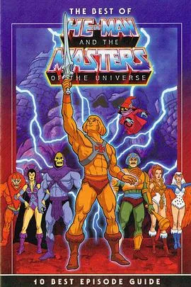 宇宙的巨人希曼