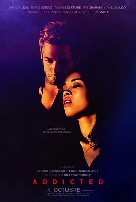 性上瘾之完美女性瘾者